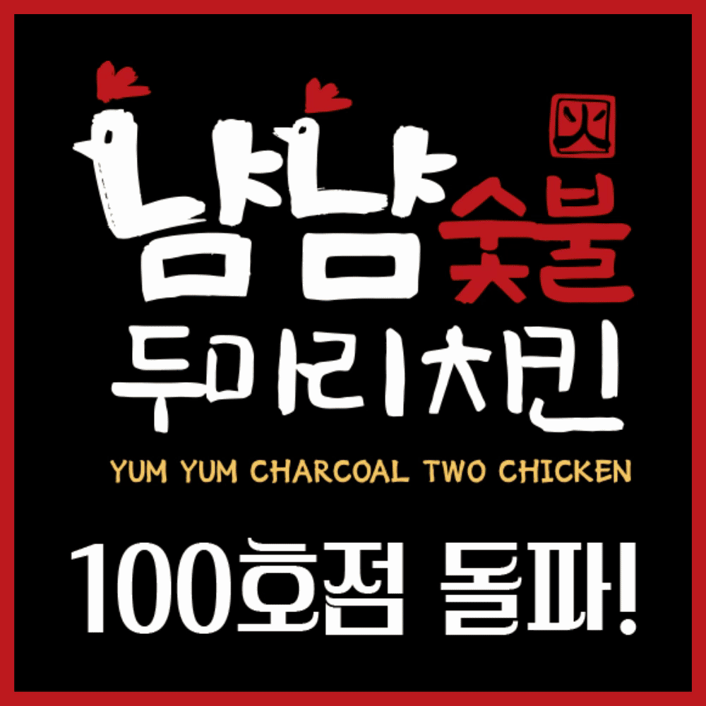 배너