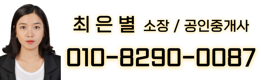 배너