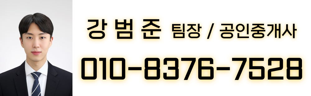 배너